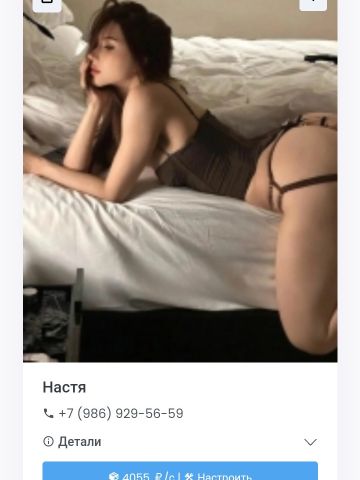 Анкета проститутки Виргиния, Мещовск, 23 года, №229137